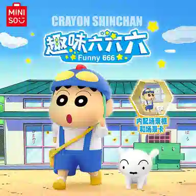 MINISO x Crayon Shinchan