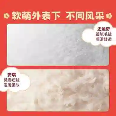 MINISO x Disney 30cm36cm40cm