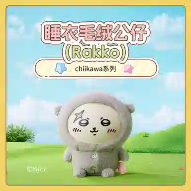 MINISO x chiikawa usagi 17cm18cm22cm