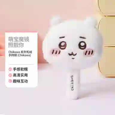 MINISO x chiikawa