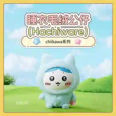 MINISO x chiikawa usagi 17cm18cm22cm