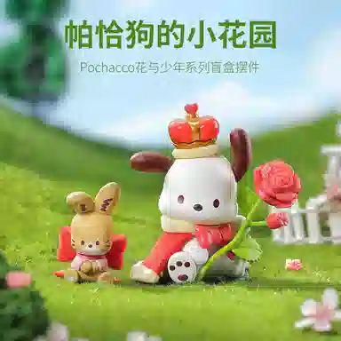 MINISO x Sanrio Pochacco 6