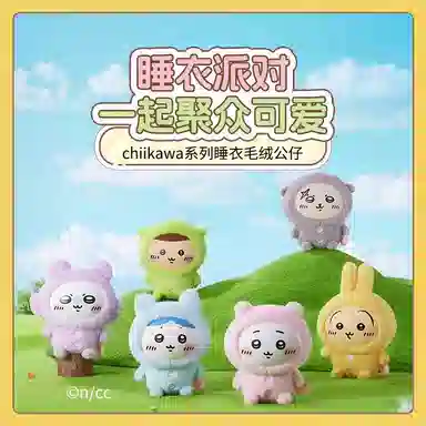 MINISO x chiikawa usagi 17cm18cm22cm