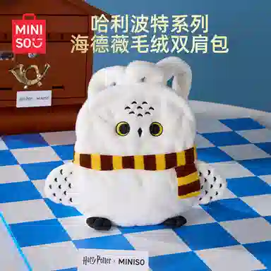 MINISO x HARRY POTTER 30cm