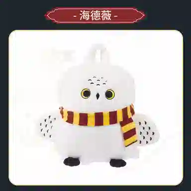 MINISO x HARRY POTTER 30cm