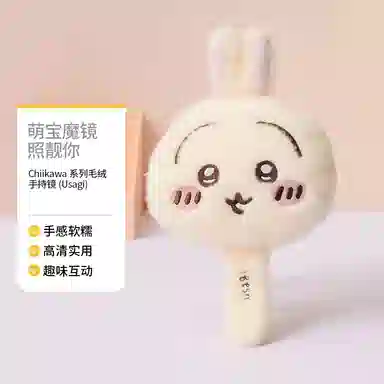 MINISO x chiikawa