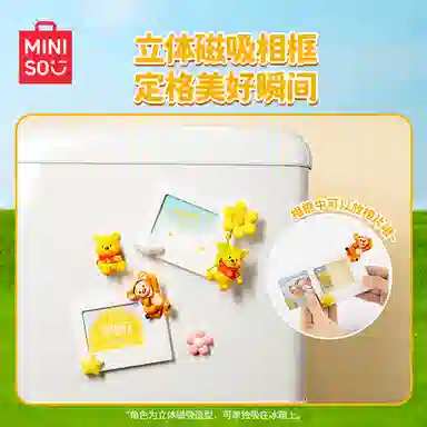 MINISO x Disney 8
