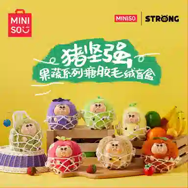 MINISO 6