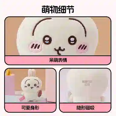 MINISO x chiikawa usagi 6