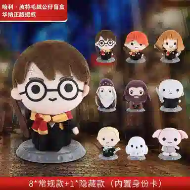 MINISO x HARRY POTTER 8