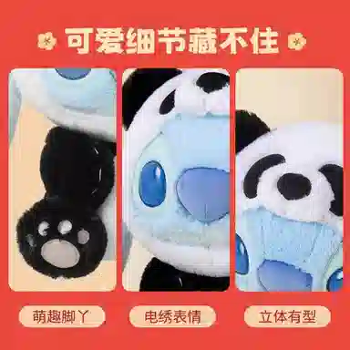 MINISO x Disney 30cm36cm40cm