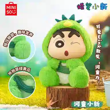 MINISO x Crayon Shinchan M 4
