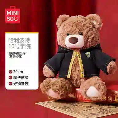 MINISO x HARRY POTTER Gifford Bear