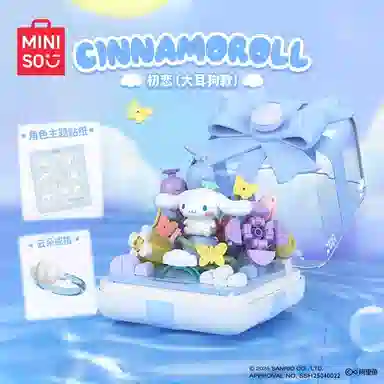 MINISO x Sanrio 6