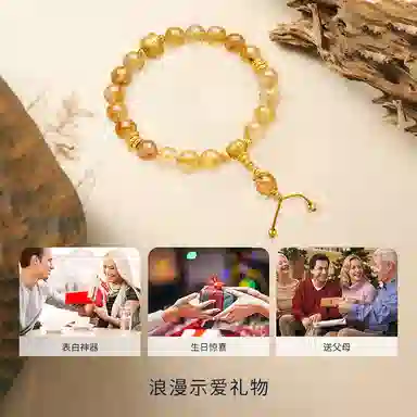 周大生 六字真言#好运天然 黄水晶 手串 女款