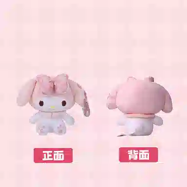 x Sanrio Kuromi Melody 25cm27cm