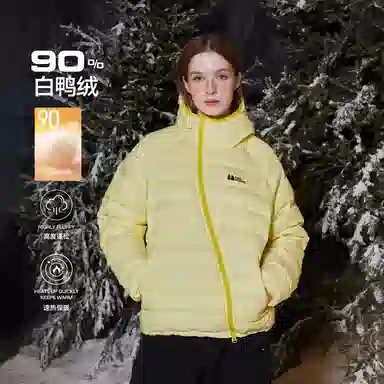 RASS Lightweight Ribbed Down Jacket