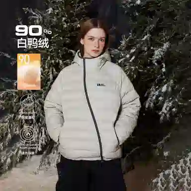 RASS Lightweight Ribbed Down Jacket