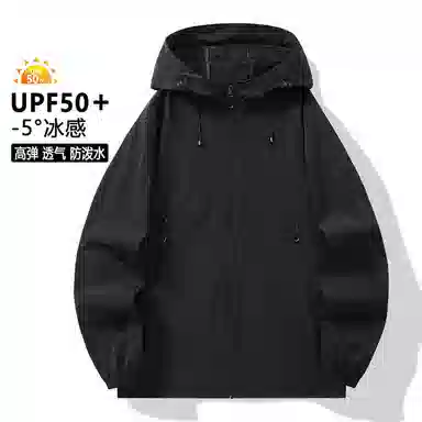 KSEK UPF50+