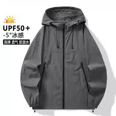 KSEK UPF50+