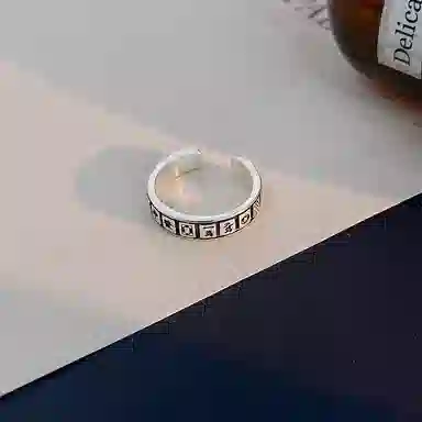 UTD Adjustable Ring