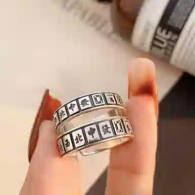 UTD Adjustable Ring