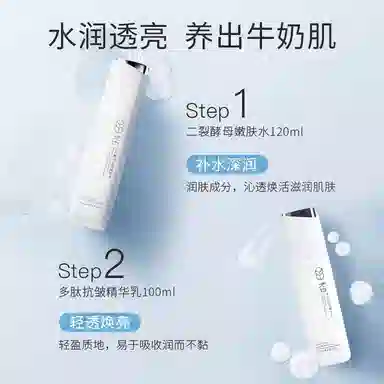 120ml+100ml