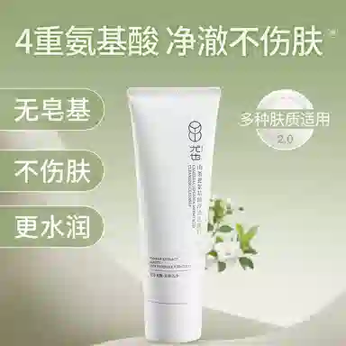 尤也 山茶花氨基酸洗面奶 清洁