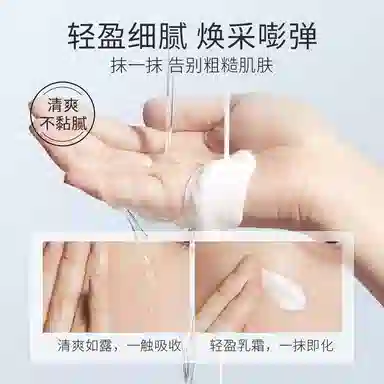 120ml+100ml
