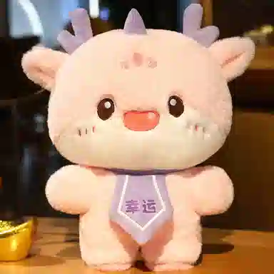 西瓜藤 龙年吉祥物公仔可爱崽崽龙毛绒玩具生肖龙玩偶安抚布娃娃 靠枕 抱枕