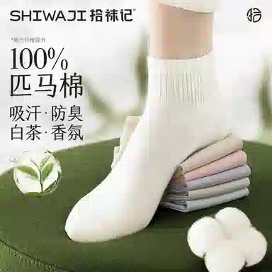 100