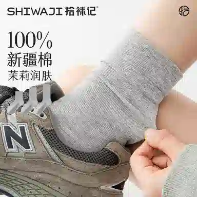 100