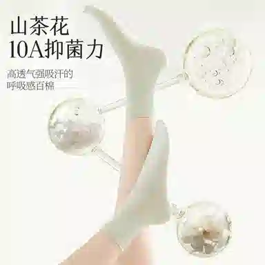 100