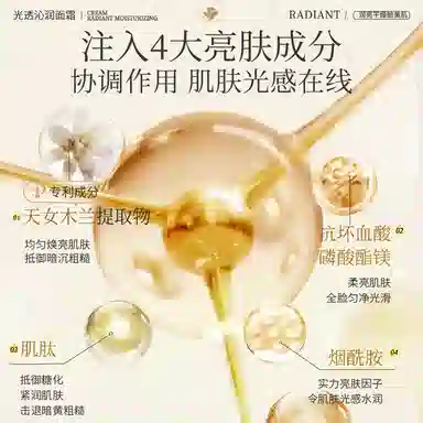 一水间 水乳精华四件套 雪肤韵烟酰胺 莹润焕亮补水 淡斑去黄气