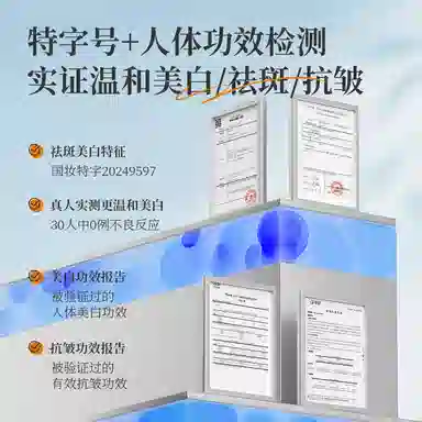一水间 面膜洁面组合套装 晒后修复滋润美白防晒 精简护肤  夏季必备组合 面膜/洗面奶/防晒套装