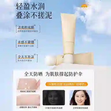 一水间 面膜洁面组合套装 晒后修复滋润美白防晒 精简护肤  夏季必备组合 面膜/洗面奶/防晒套装