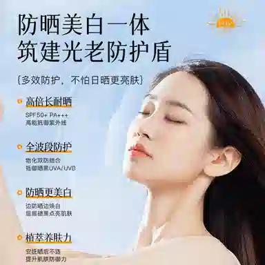 一水间 面膜洁面组合套装 晒后修复滋润美白防晒 精简护肤  夏季必备组合 面膜/洗面奶/防晒套装