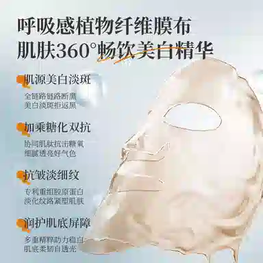 一水间 面膜洁面组合套装 晒后修复滋润美白防晒 精简护肤  夏季必备组合 面膜/洗面奶/防晒套装