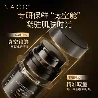 NACO 45g90g135g