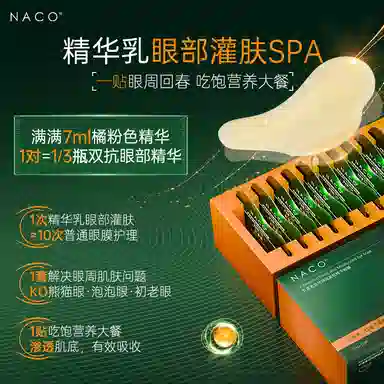 NACO 1020