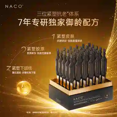 NACO V30