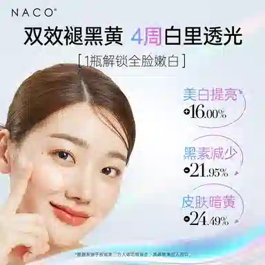 NACO 377