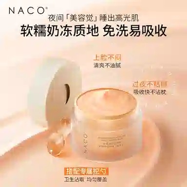 NACO 100g