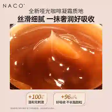 NACO 30g