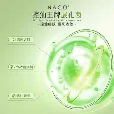 NACO