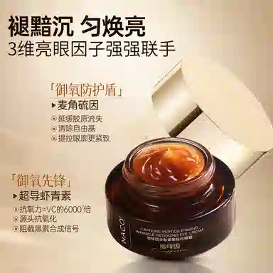 NACO 30g
