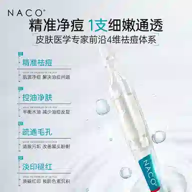 NACO