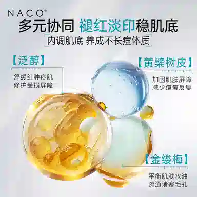 NACO
