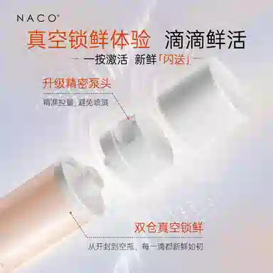 NACO 100ml