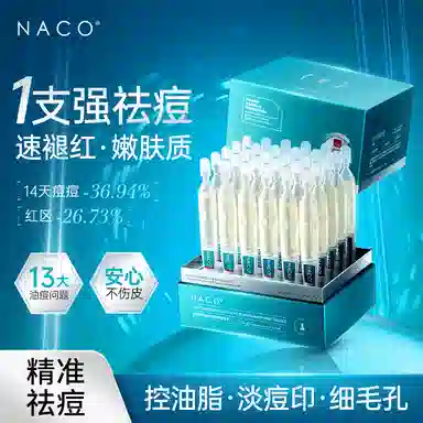 NACO